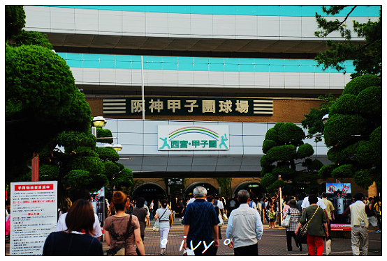 阪神甲子園 阪神甲子園