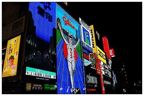 道頓堀 道頓堀