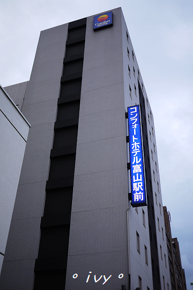 Comfort Hotel富山