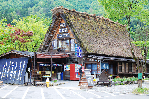 白川鄉合掌村