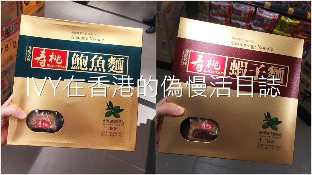 壽桃麵4.jpg