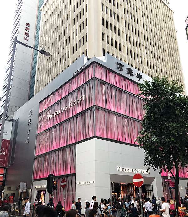 銅鑼灣 Victoria S Secret 維多利亞的秘密旗艦店 Ivy在香港的偽慢活日誌 痞客邦