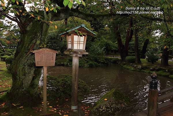 日本北陸旅遊 金澤兼六園 日本三大名園之一 屬於江戶時代的庭園風格 Sunny Ivy の時光小站 痞客邦 日本北陸旅遊 金澤兼六園 日本三大名園之一 屬於江戶時代的庭園風格 Sunny Ivy の時光小站 痞客邦