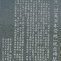 十二海生館-2 (2).jpg