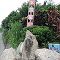 816大港口神社 (1).jpg