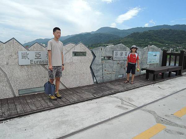 816歐亞板塊 (4).jpg