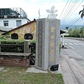 豐田文史館.jpg