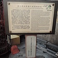 城隍廟.jpg