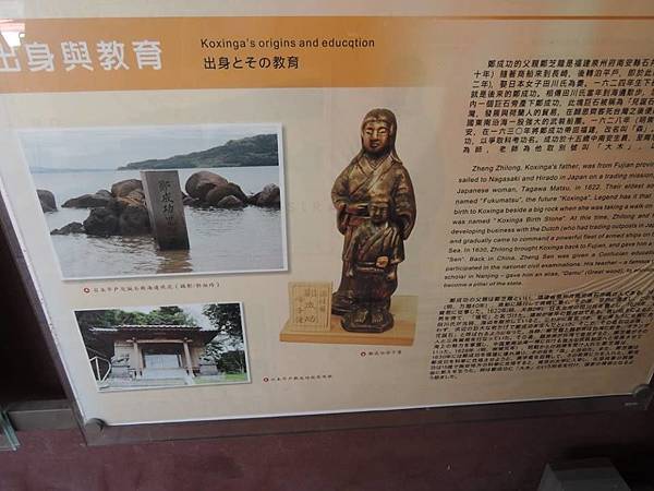 延平郡6.jpg