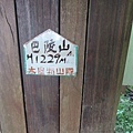 13891943_818830671549848_8271287068567784463_n.jpg