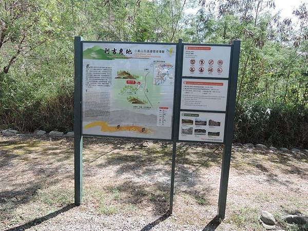 ❤♡年假東部露營之第126次~利吉惡地~卑南文化遺址公園~台東神社~九大露營區~旭海溫泉&旭海大草原&高士佛神社