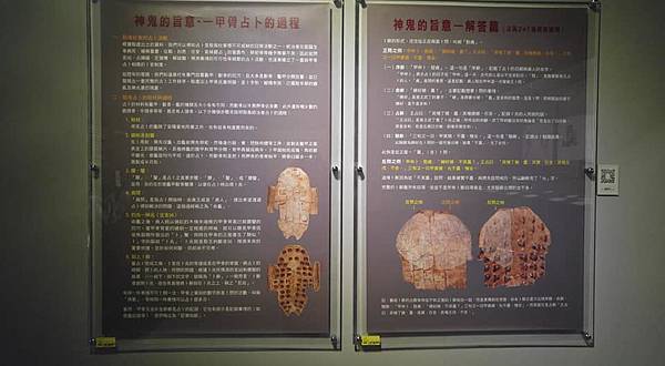 中央研究院4.jpg