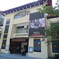 梨山文物館1.jpg