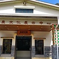 梅山遊客中心3.jpg