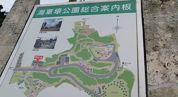 7-7-海軍壕公園-1.jpg