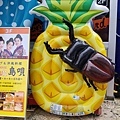 7-7-國際通-1.jpg