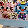 7-7-國際通-6.jpg