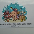 7-7-萬座毛-9.jpg