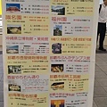 7-8-首里城-23.jpg