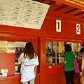 7-8-首里城-28.jpg
