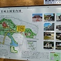 7-8-首里城-31.jpg