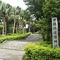 7-8-奧武山公園-護國-4.jpg