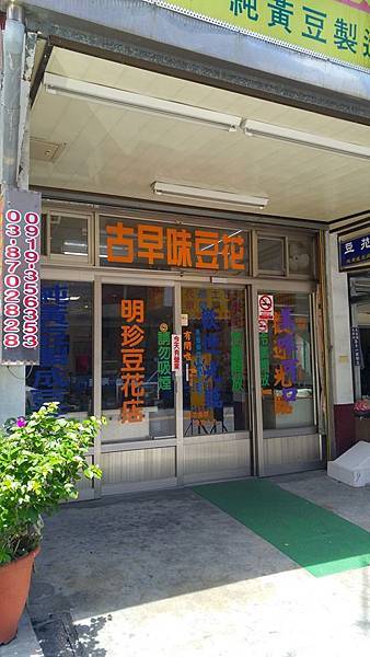 8-26午餐-5.jpg