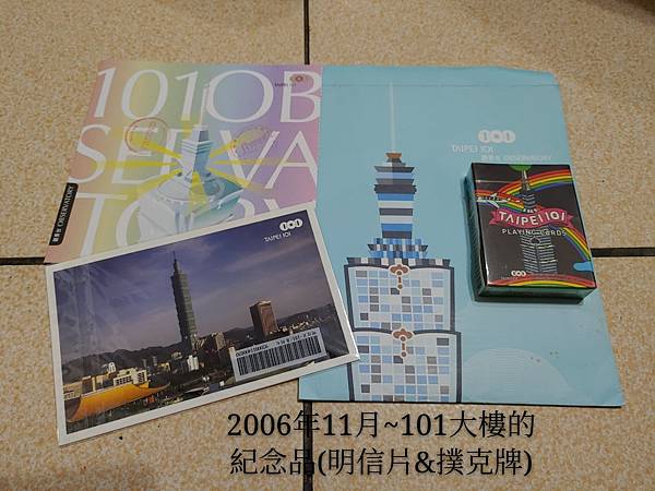 106年的101-2.jpg