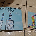109年的101-9.jpg
