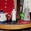 109年的101-13.jpg