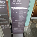 台灣博物館鐵道園區-1.jpg