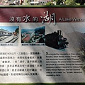 奮起湖-28.jpg