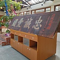 潮州日式歷史建築文化園區-10.jpg
