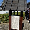 潮州日式歷史建築文化園區-7.jpg