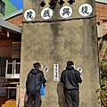 桃竹-50.jpg