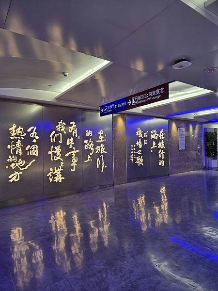 821桃園.jpg 821桃園.jpg