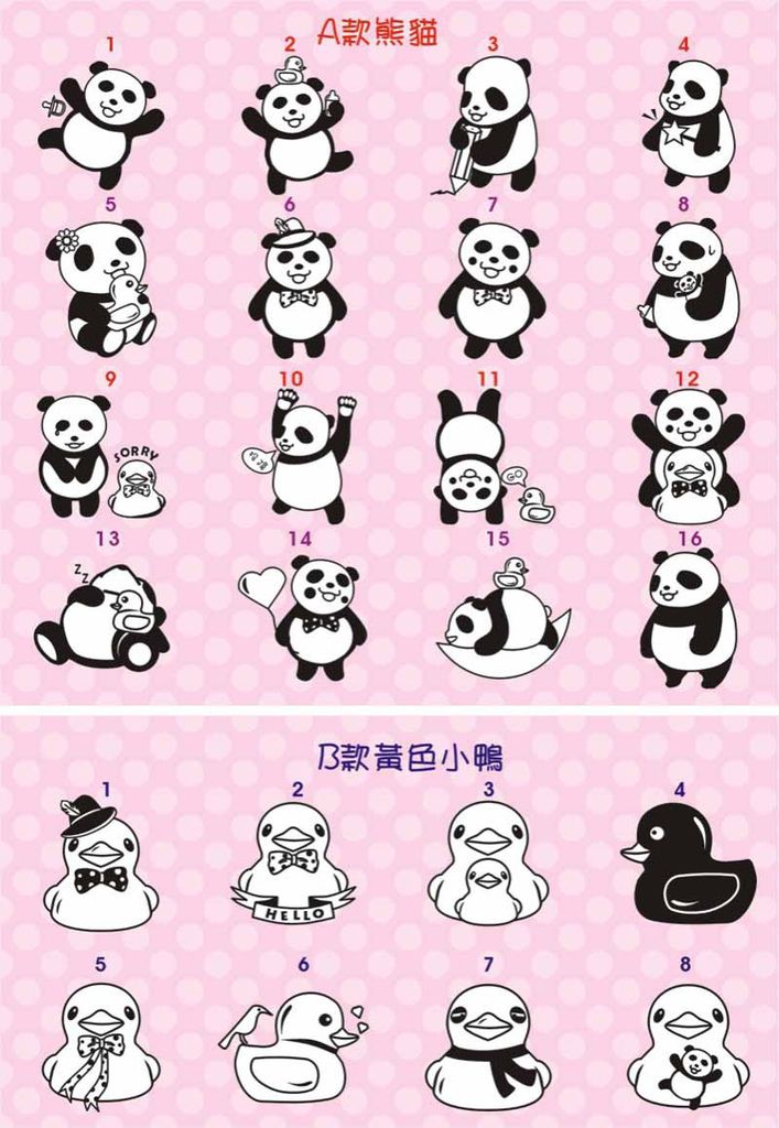 Yellow Duckling Panda Yuanzai Creative Stamp Suitable for Handmade Card Postcard Stamp Rubber Stamp - Stamps & Stamp Pads - Wood Red