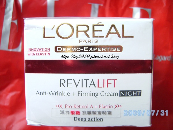 L'OREAL 活力緊緻抗皺緊實晚霜包裝正面.JPG