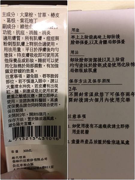 試用