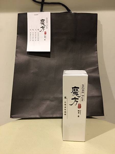 試用