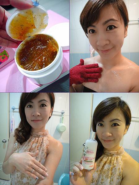 【身體保養】還你淨白柔嫩的身體肌膚♥arin身體淨白保濕去角質魔粒、乳木果油潤澤修護身體乳♥全身變的好咕溜唷~