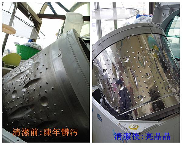 【居家清潔】特力屋好幫手~【洗衣機到府清潔】,♥為家人洗出更乾淨衛生的衣服♥