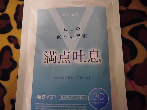 幫助口氣清新 滿點吐息 近距離交談不尷尬 體內環保 好人緣必備 口腔異味困擾 優酪乳口味 微笑安妮新世界 Pchome 個人新聞台 幫助口氣清新 滿點吐息 近距離交談不尷尬 體內環保 好人緣必備 口腔異味困擾 優酪乳口味 微笑安妮新世界 Pchome 個人新聞台