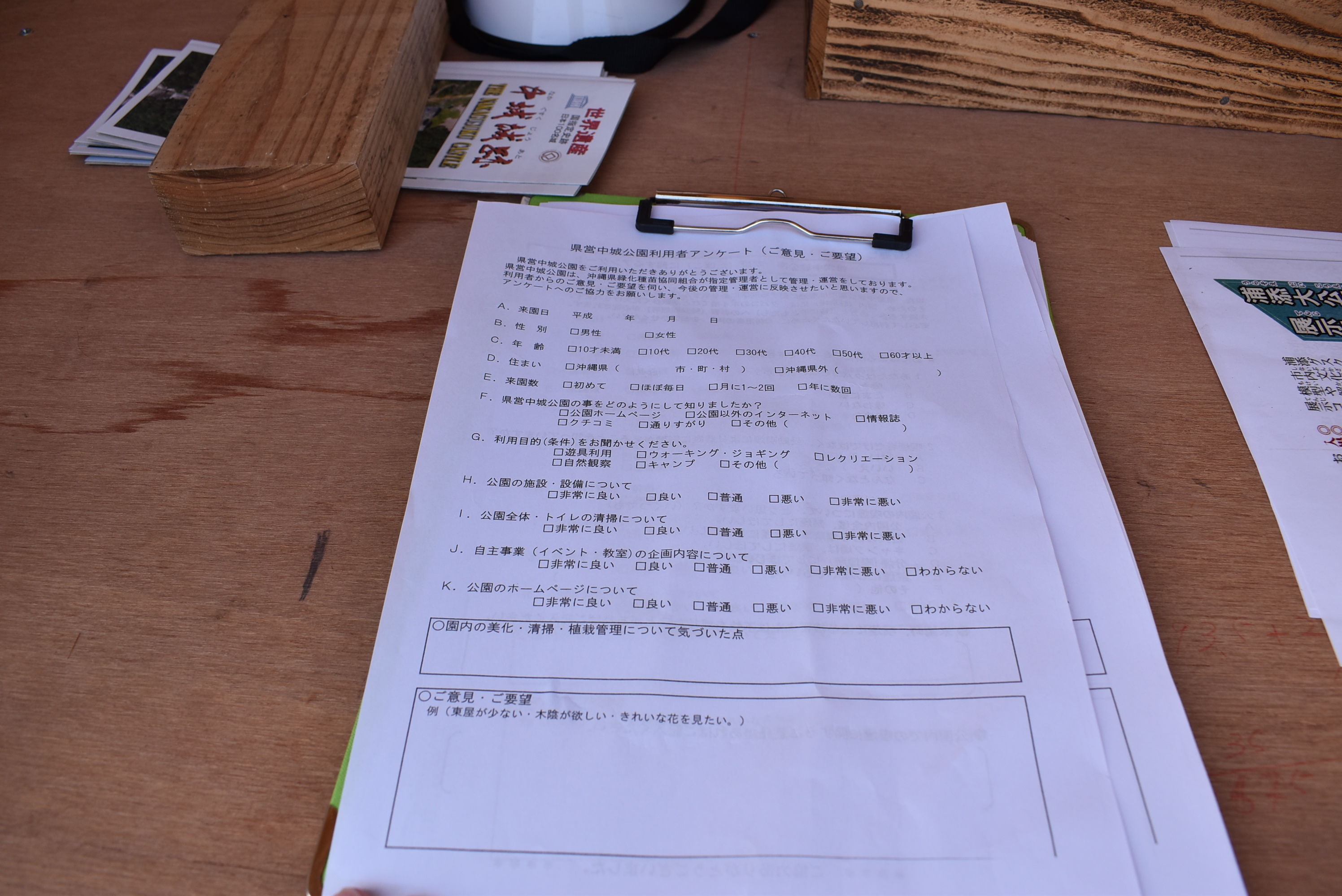 DSC_0396.JPG DSC_0396.JPG