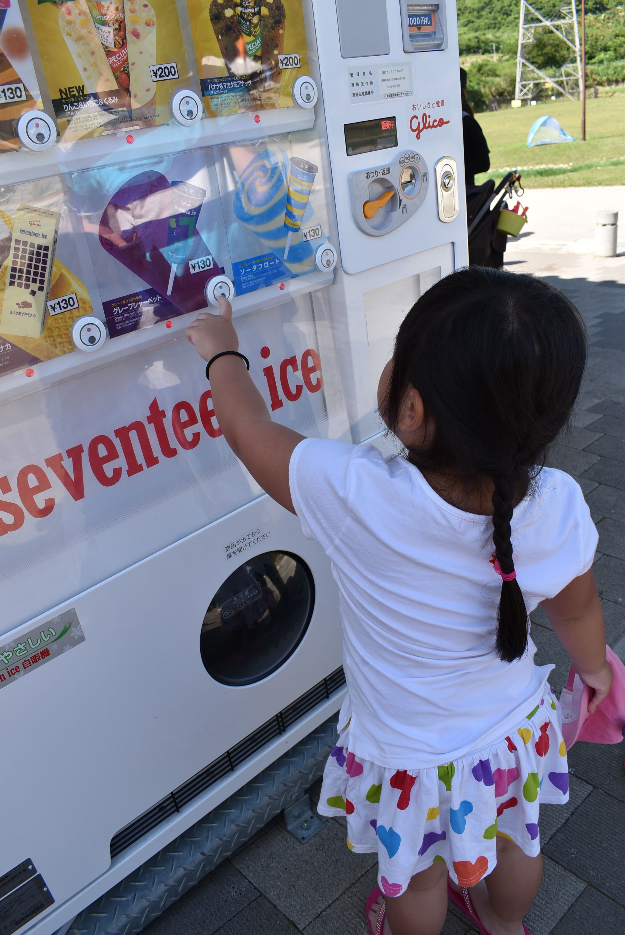 DSC_0400.JPG DSC_0400.JPG