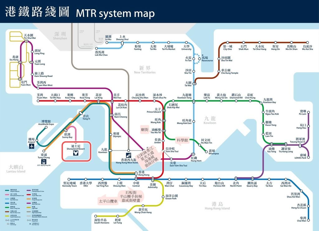 港鐵路線圖-1.jpg