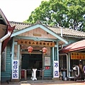 20090411后里糖廠、玻璃博物館 001.jpg