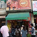 DSC04361_調整大小.JPG