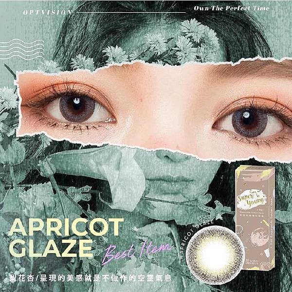 昕漾日拋梨花杏-01