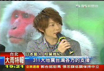 111202 aiba tbvs.jpg